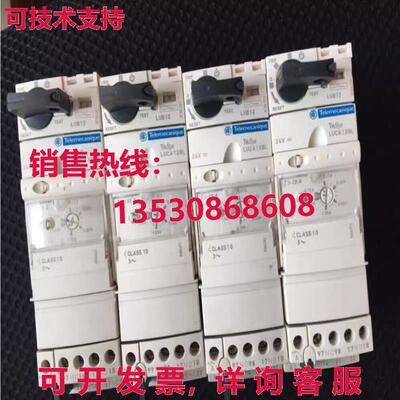 原装供应LUB12 + LUCA12BL