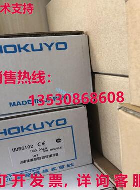 原装供应HOKUYO UBG-05LN 传感器