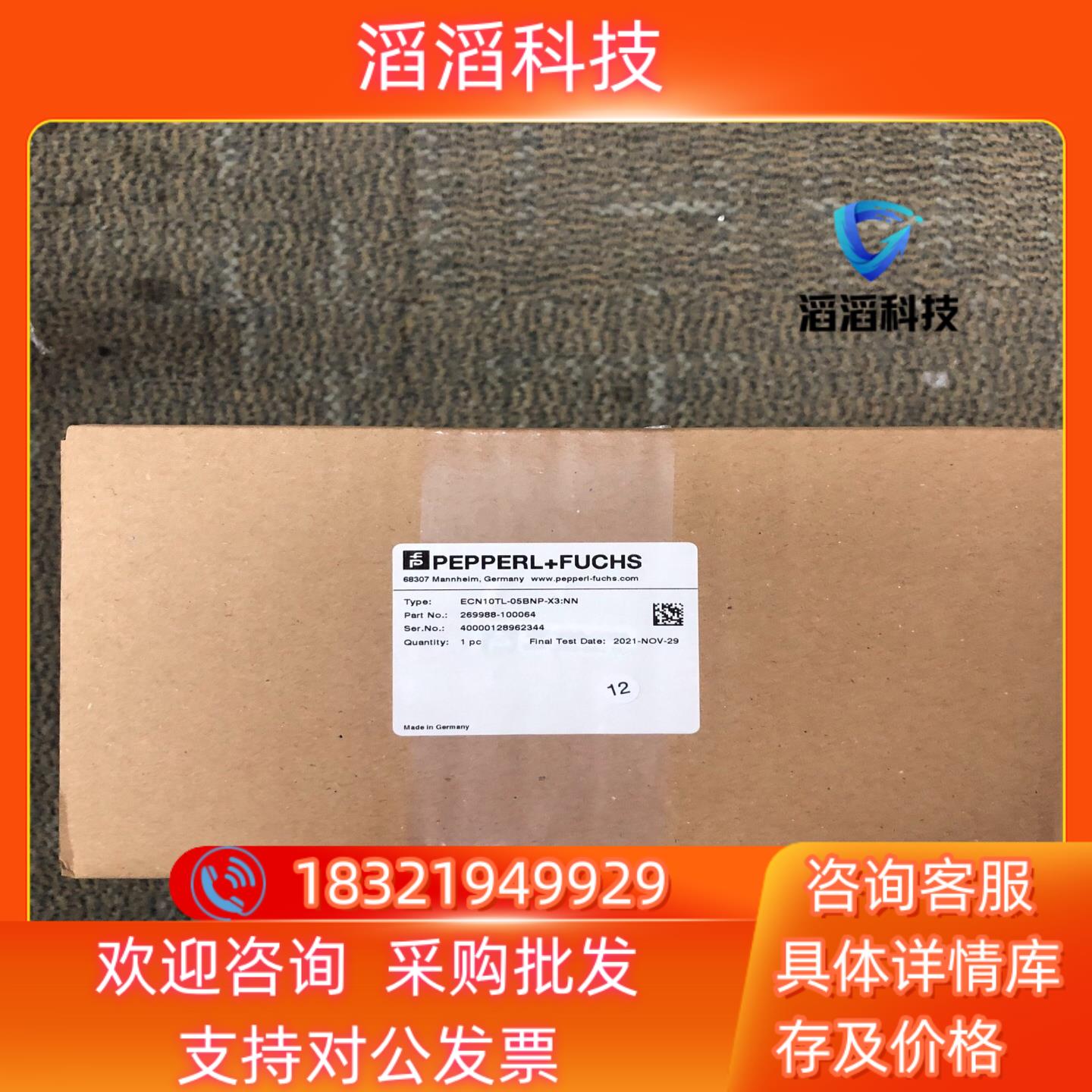 现货ECN10TL-05BNP-X3:NN  倍加福编码器