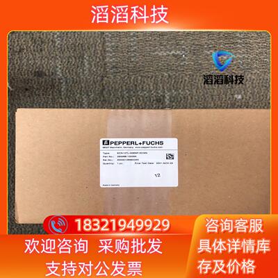 现货ECN10TL-05BNP-X3:NN  倍加福编码器