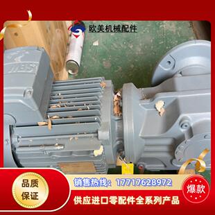 SEW电机DRL100L4BE5HR AS7W