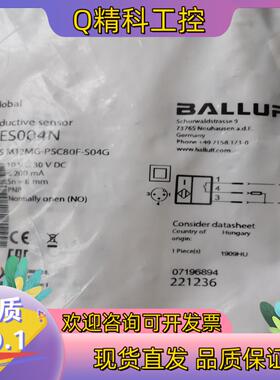 现货全新原装巴鲁夫BES004N BOS01CA BCS002A