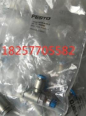 FESTO费斯托 节流阀 GRLZ-M5-QS-6-D 193155 196156议价