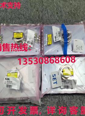 ASML 4022.636.78564 MDRC FAB 连接套装, /现货库存