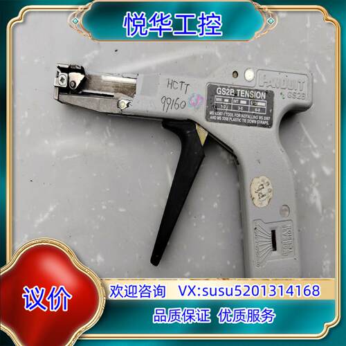 原装扎带枪Panduit泛达GS2B扎带枪束线枪，图片实拍，议价