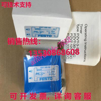 原装供应适用于FESTO PZVT-300-SEC计时器150239