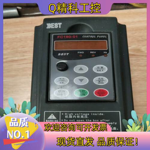 现货贝士德变频器FC160-2.2P-T2 2.2KW220V