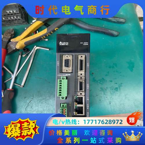 台达伺服驱动器ASD-A2-0121-E，100W的，件议价