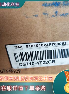 现货汇川变频器CS710-4T22GB起重变频器22kw
