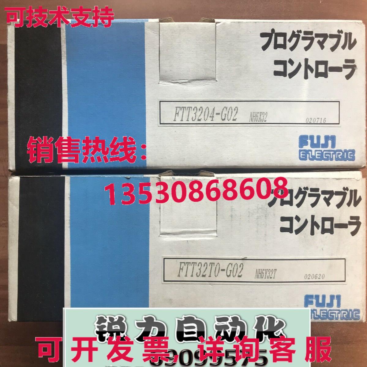 原装供应 FTT32T0-G02