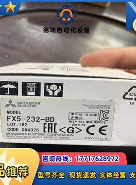 FX5-232-BD 130议价