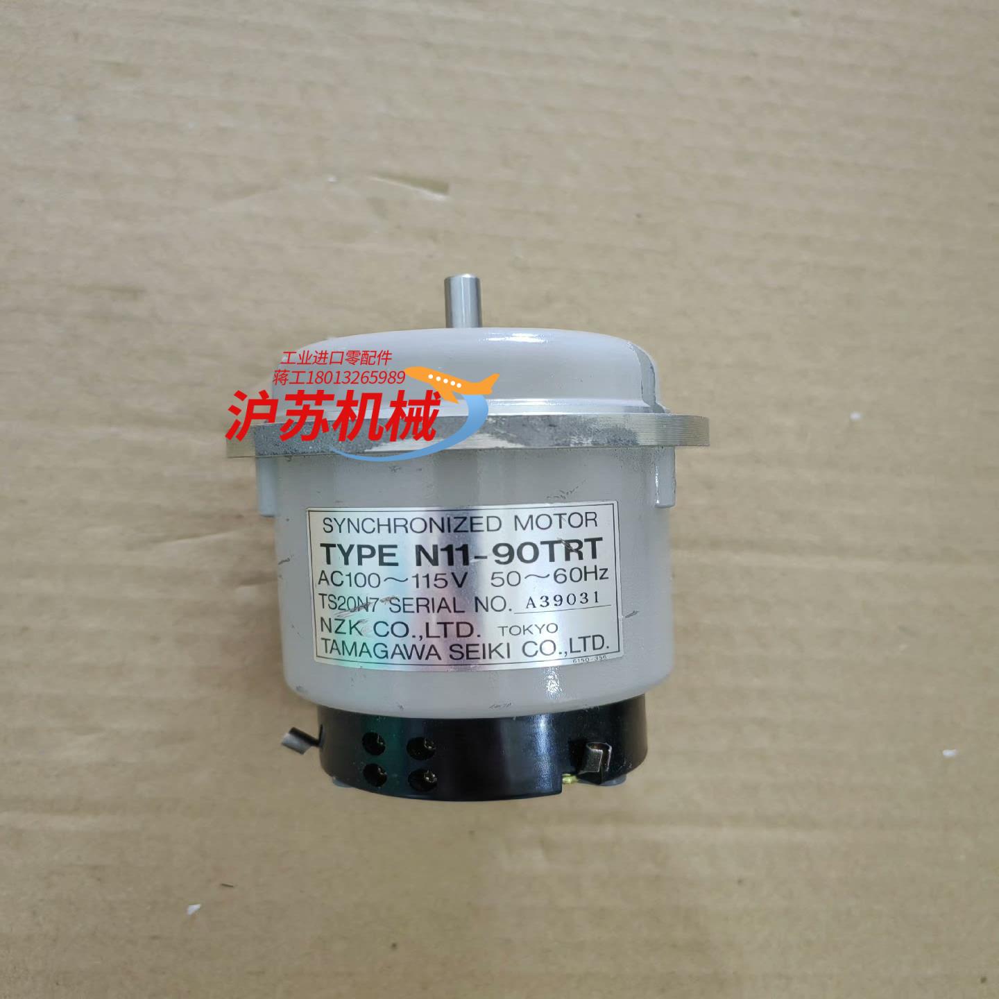 TAMAGAWA N11-90TRT 同步器，电机TS20N