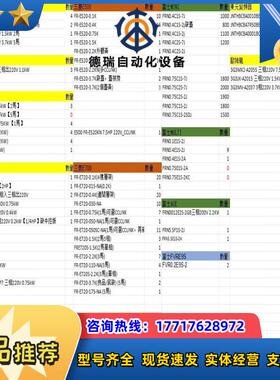 变频器，安川J1000 V1000 三菱E500E700 D议价