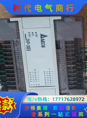 台达PLC DVP32ES00R2议价