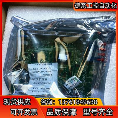 禾望网侧DSP板：HWA1K5U118，全新原装