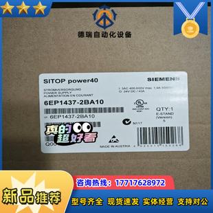2BA10议价 6EP1437