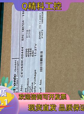 现货CEV65M-00444全新原装…问的人太多要自己拍