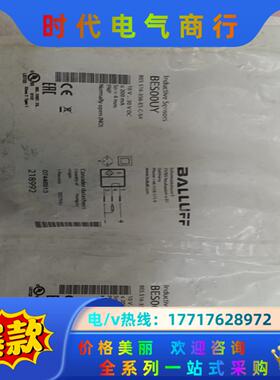 BALLUFF巴鲁夫传感器BES00UY BES516-35议价
