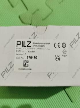 （设备配件）KHS安全开关机械插销570480