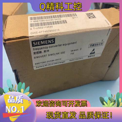 现货全新 EB1扩展板     6SX7010-0KB00