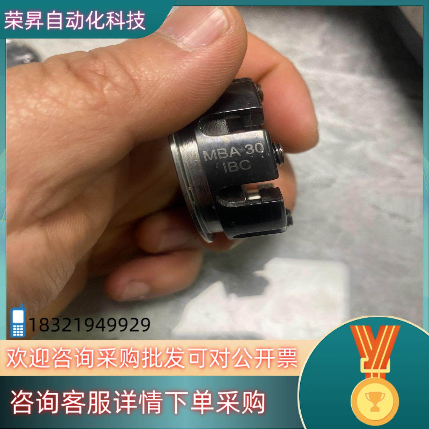 现货IBC MBA30无损,3C数码配件,其它配件,淘宝优惠券,粉丝福利购,淘宝优惠卷
