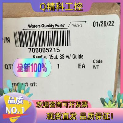 700005215Waters沃特世 HPLC/UPLC F
