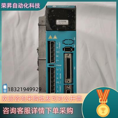 现货Leadshine ES-DH2306 驱动器 出售 感