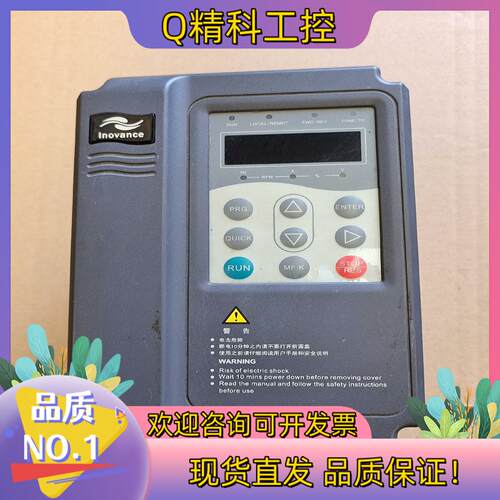 现货汇川变频器  MD300NS0.4B  0.4kW