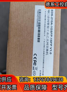 摩莎 EDS-210A--1GSFP-1SFP V1.0