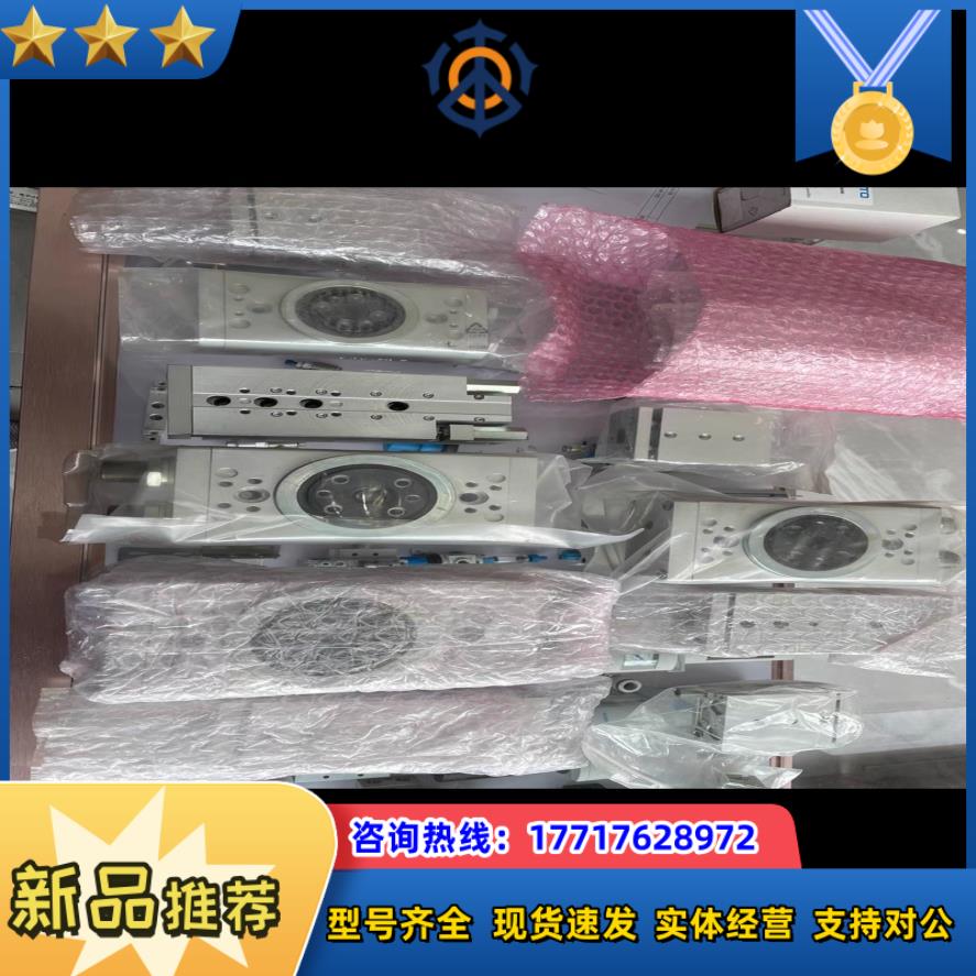 FESTO费斯托DRRD旋转气缸，8-35缸径，带型号私信，议价