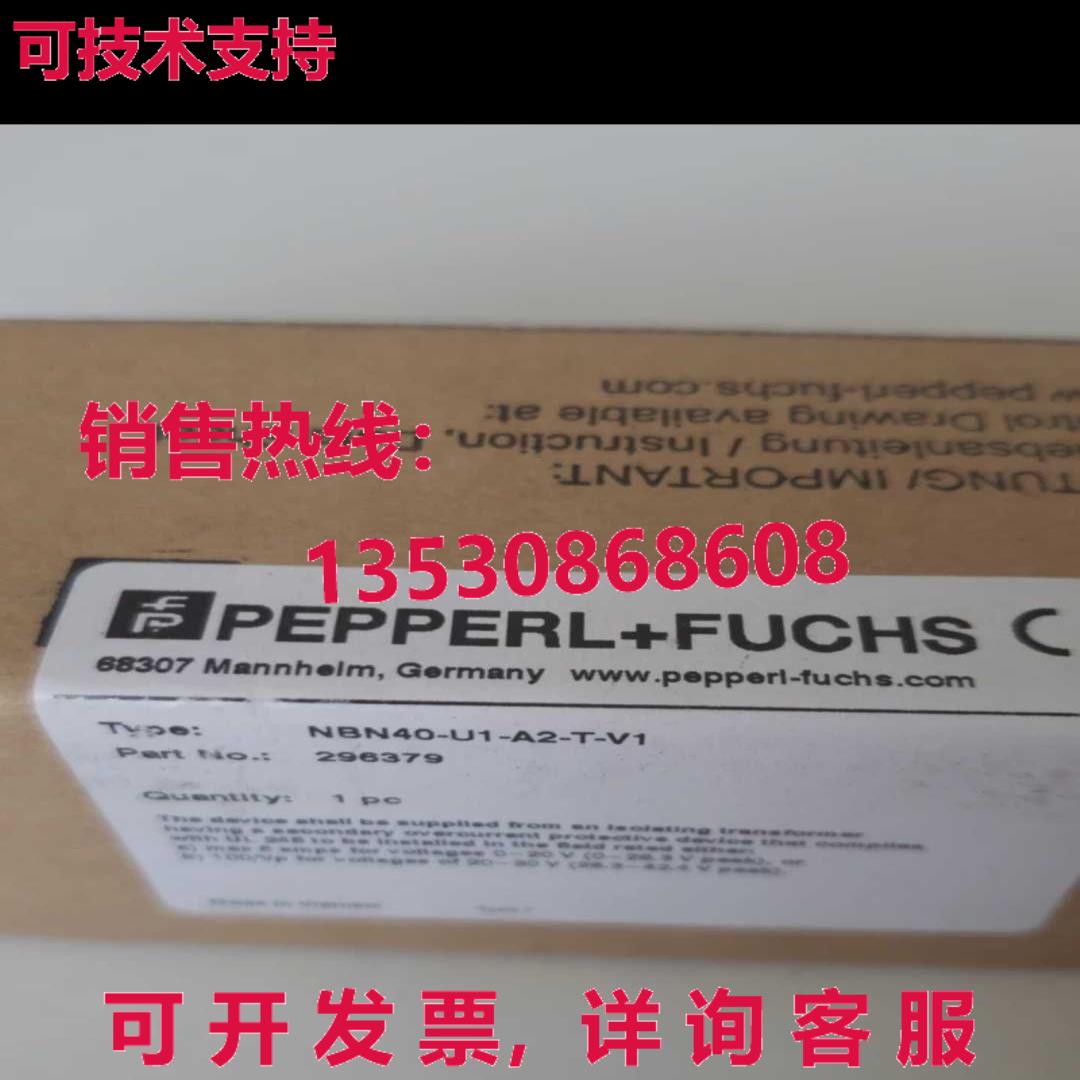 供应原装Pepperl-Fuch 传感器 NBN40-U1-A2-T-V1IN
