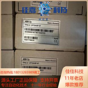 FPNO-21，变频器通讯模块/适配器，全新原装正品现