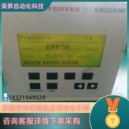 现货普发真空显示器 PFEIFFER    RVC300