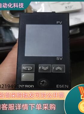 原装温控器E5EN-R3HTC功能好