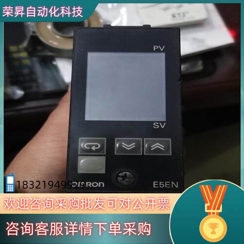 原装温控器E5EN-R3HTC功能好