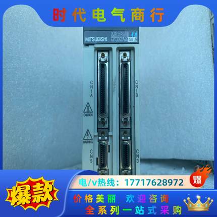 三菱  MR-J2M-P8A-S019，，功能议价