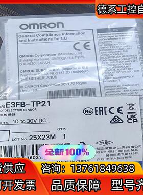 E3FB-TP21   全新原装光电传感器