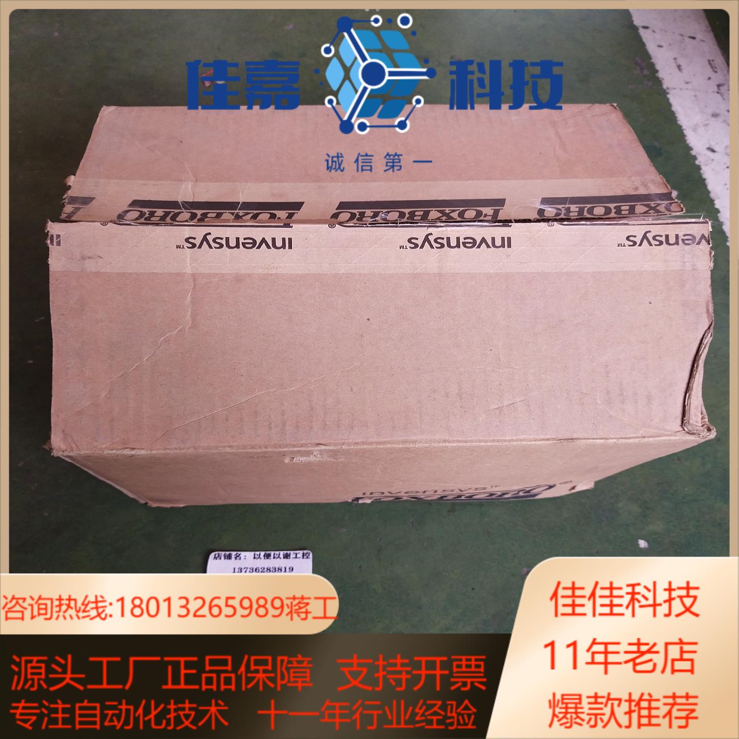 FOXBORO    IDP10-A22A01F-M1 福克