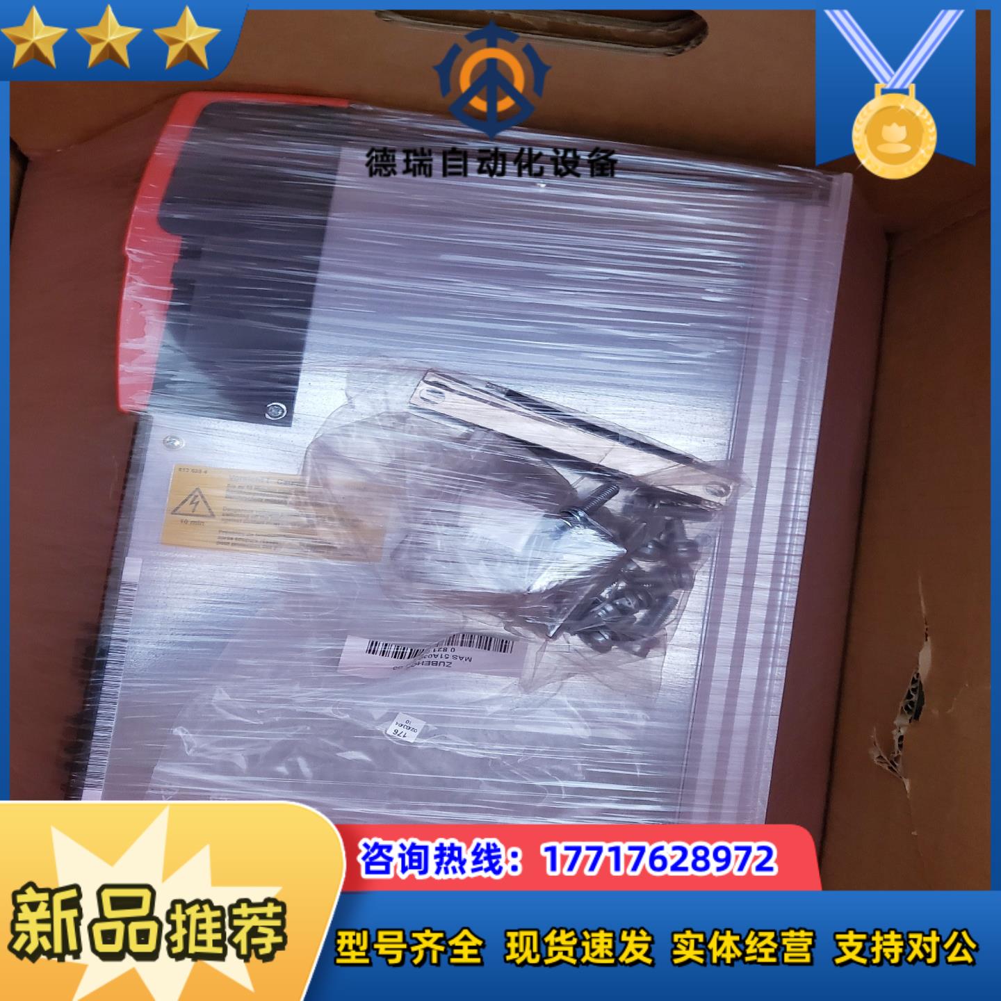 SEW伺服驱动器MAS51A030-503-02议价