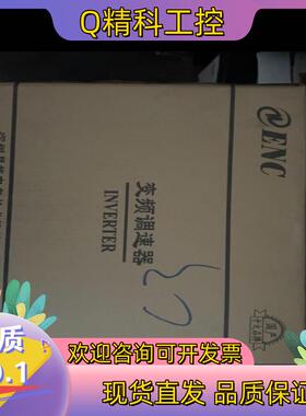 全新易能变频器EN600-4T0370G/0450P