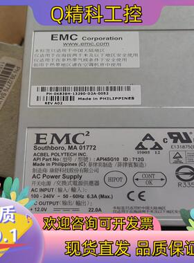 EMC VMAX20K/40K存储机柜MIBE 071-00