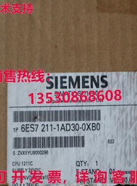 原装供应6ES7 211-1AD30-0XB0 6ES7211-1AD30-0XB0