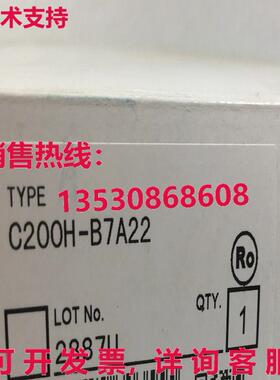 原装供应C200H-B7A22 B7A 型号 64 件 混合 32 英寸/32 输出