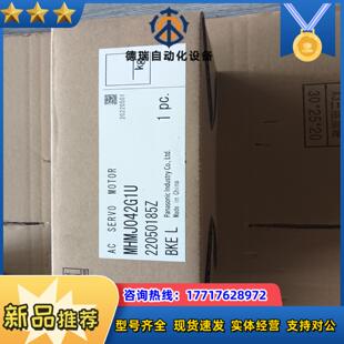 MHMJ042G1U 全新原装电机400W议价