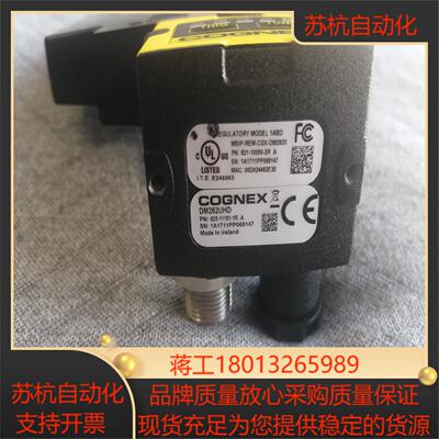 康耐视DM262UHD读码器   议价