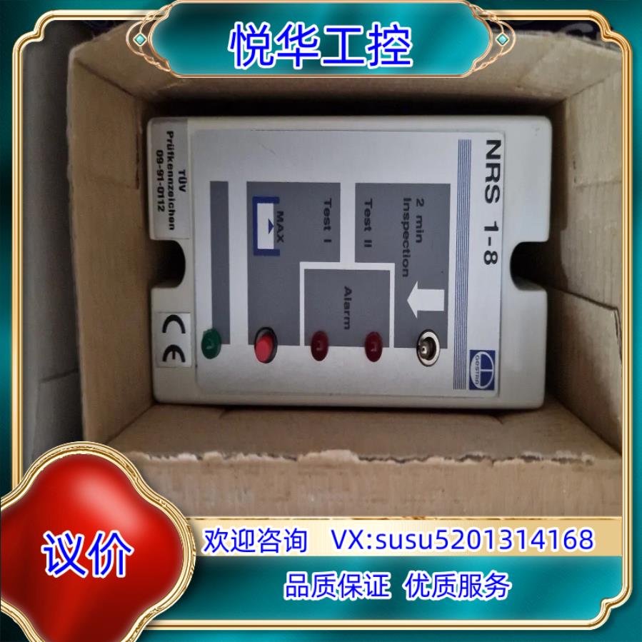 Gestra液位开关NRS1-8b 230V3s 10us议价
