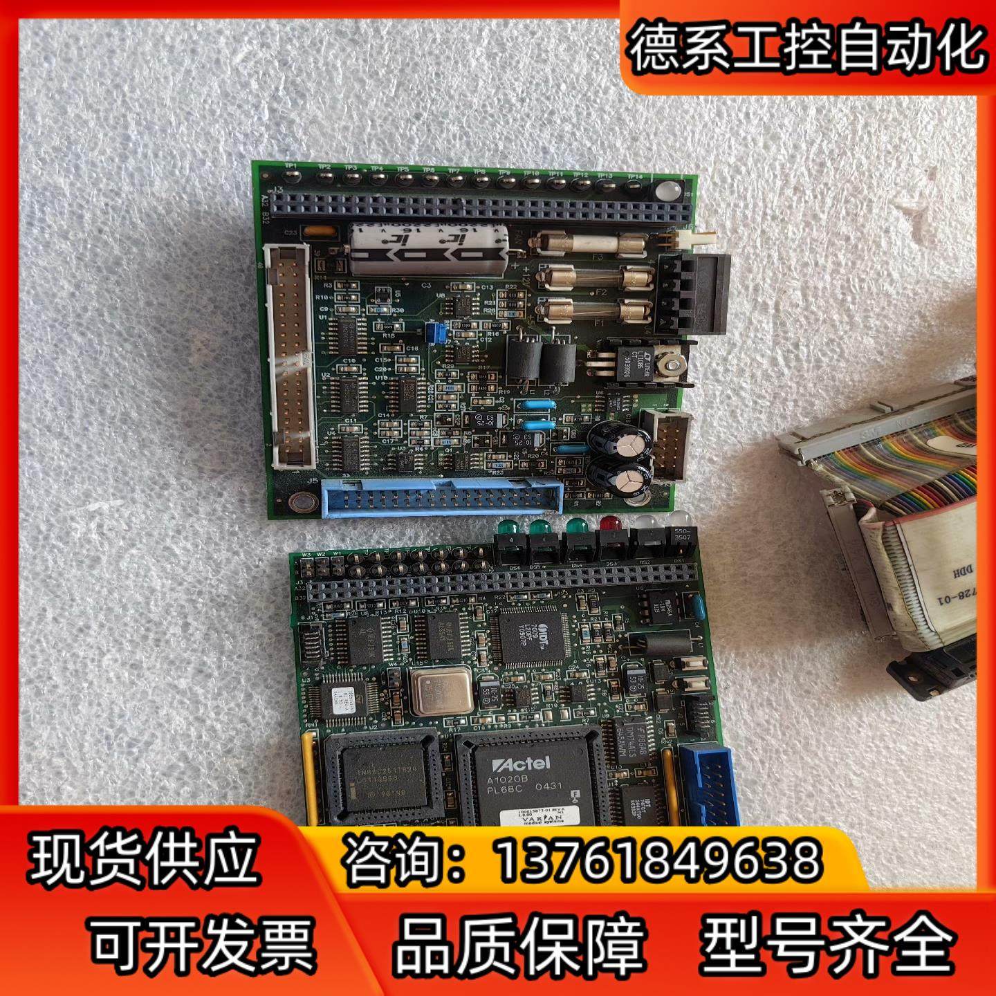 VARIAN EX DISPLAY CPU板,鲜花速递/花卉仿真/绿植园艺,浇水接口/取水阀/配件,淘宝优惠券,粉丝福利购,淘宝优惠卷