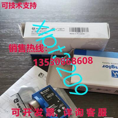 原装供应K1R87PCT2  适用于 Wenglor 光电传感器