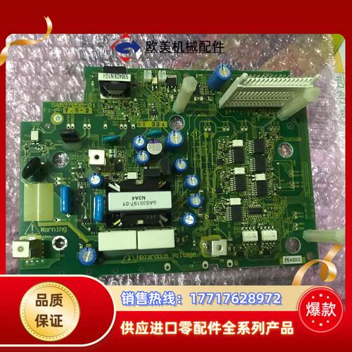全新原装F1-PP7.5-2富士变频器驱动板SA537858议价