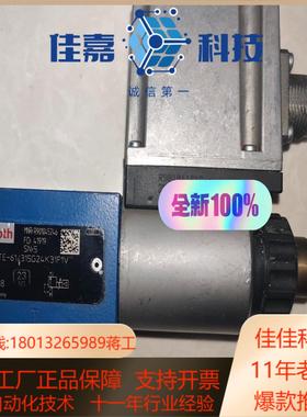 DBETE-6X/315G24K31/F1V  R90104